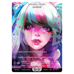 Amiah