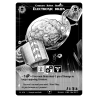 Electronic Brain